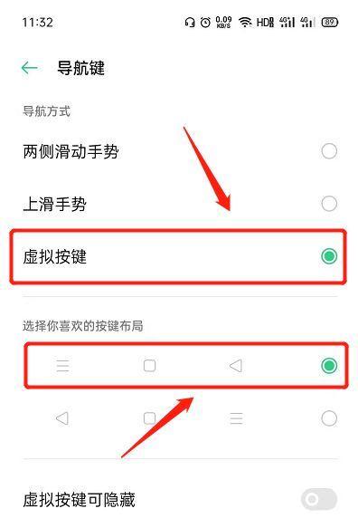 OPPO手机拍照眼睛斜怎么办？调整方法是什么？