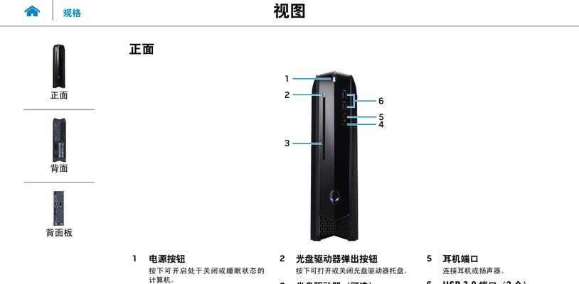 电脑关机时有声音怎么关闭？