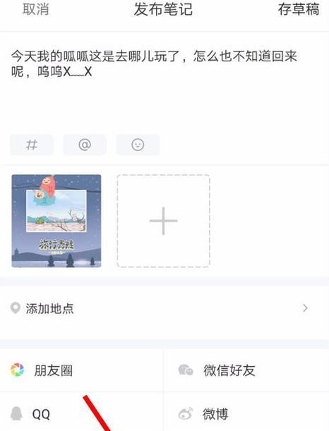 小红书上免费下载电脑配置软件的方法是什么？