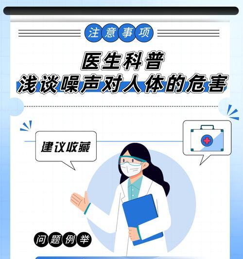 电脑噪声大如何解决？噪声问题的排查方法是什么？