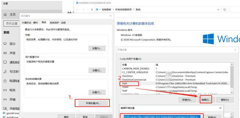 新电脑配置怎么看？Windows10系统如何查看硬件信息？