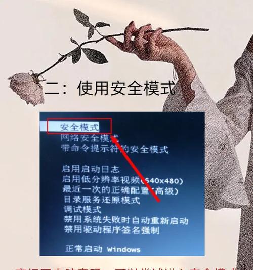 老款苹果笔记本取消密码方法是什么？