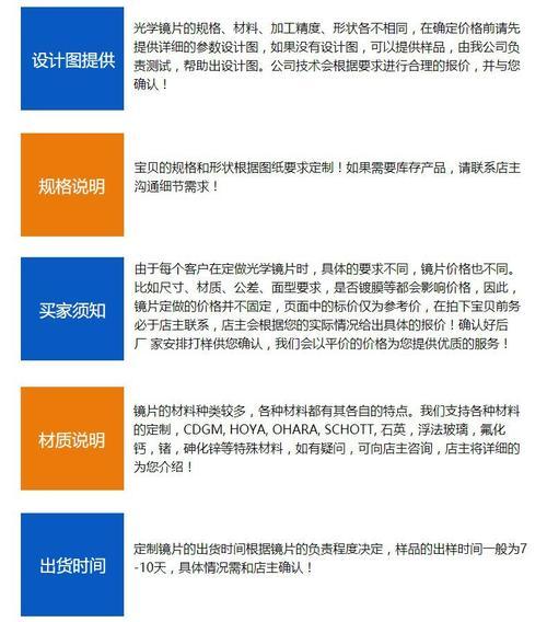 投影仪聚焦辅助器使用方法是什么？如何提高聚焦效果？