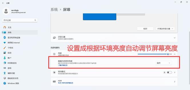 电脑显示器如何关闭亮度对比？设置方法是什么？