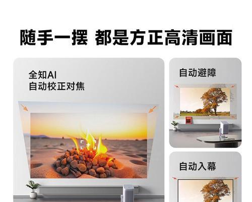 哪个牌子的3D投影仪好？如何选择合适的3D投影仪品牌？