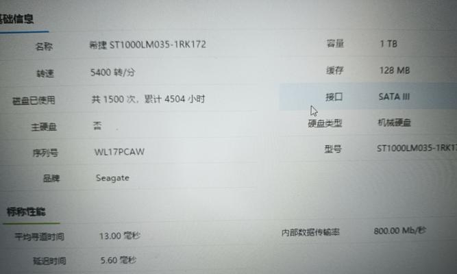 电脑内存是如何计算的？内存大小的计算方法是什么？