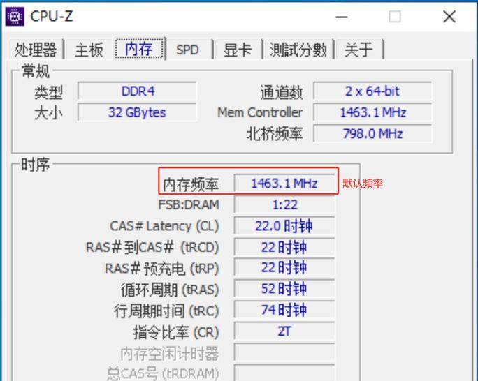 电脑内存是如何计算的？内存大小的计算方法是什么？