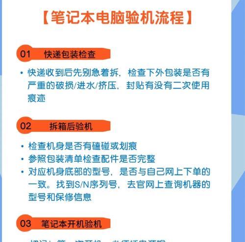 电脑屏幕闪动并黑屏的解决方法是什么？