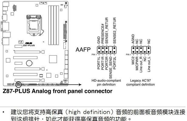 电脑耳机无声问题解决？如何检查和调整音频设置？