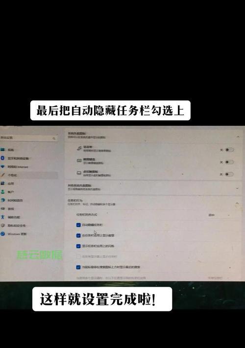 隐藏的电脑桌面图标如何恢复显示？