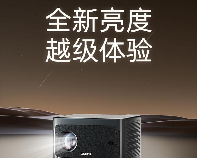 知麻投影仪z1使用什么型号液晶屏？性能如何？