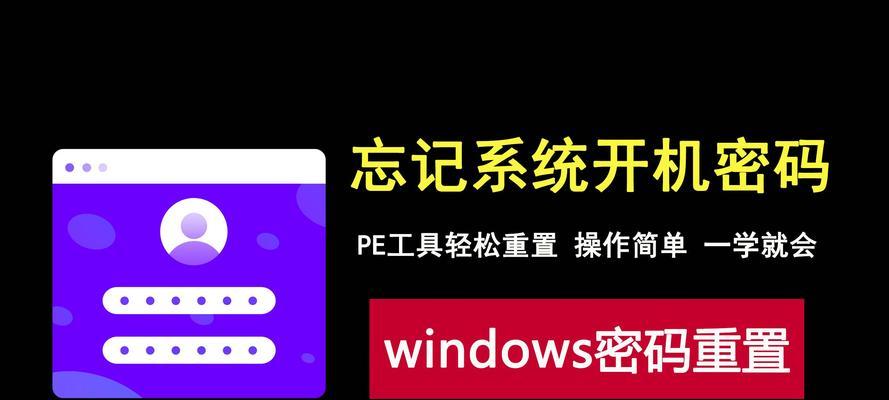 台式电脑设置开机密码的步骤是什么？