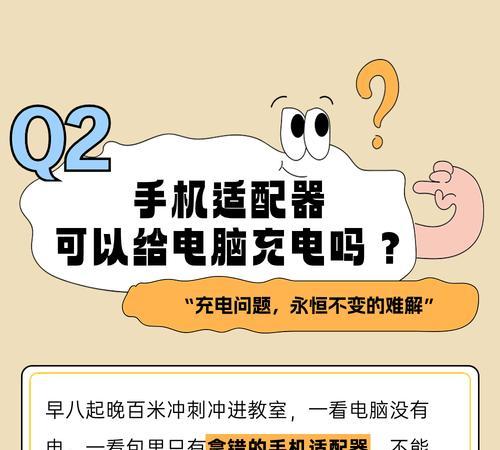 电脑第二天是否需要关机？不关机的影响有哪些？