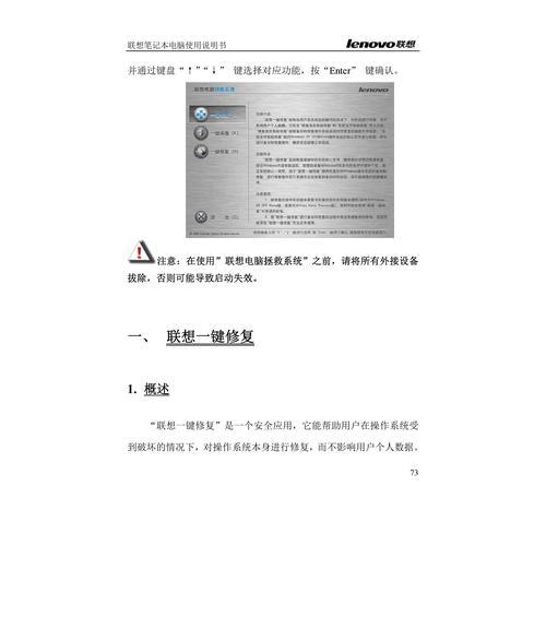 玉兔顶配投影仪使用方法是什么？操作步骤有哪些？