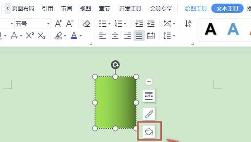 电脑图标选中后出现框怎么解决？