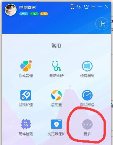 电脑图标选中后出现框怎么解决？