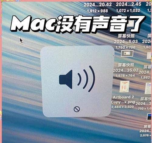 电脑耳机怎么没声音了？可能的原因有哪些？