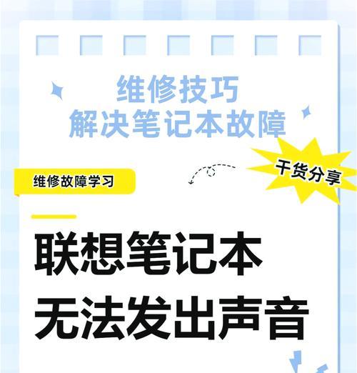 电脑声音增强设置有哪些步骤？