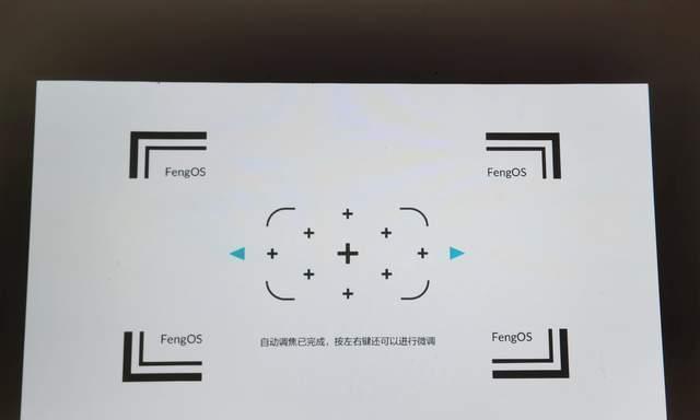 投影仪如何更改主页面？更改投影仪主页面的步骤是什么？