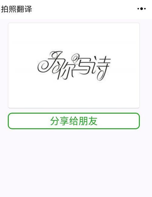 手机拍照识菌小程序怎么用？操作指南是什么？