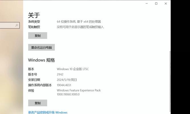 win10怎么查看电脑配置？系统信息在哪里查看？