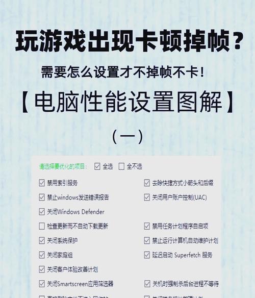 电脑玩游戏内存占用高怎么办？如何优化内存使用？