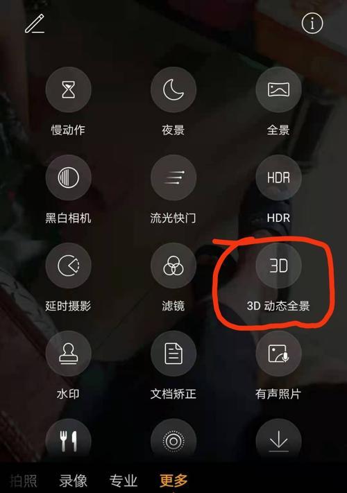 手机拍照倒计时怎么关闭？如何取消拍照数秒？