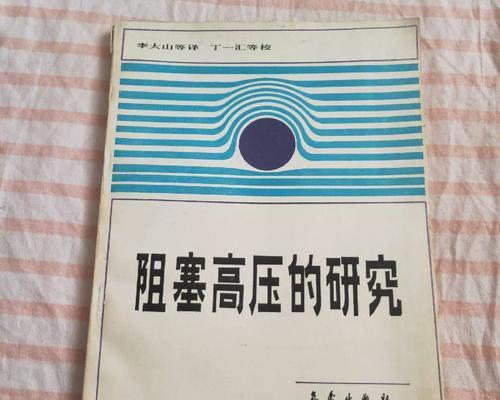 购买大山二手笔记本电脑需要注意什么？