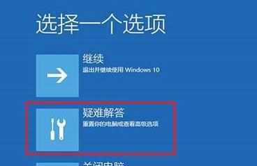 电脑因定屏导致黑屏如何恢复？有哪些步骤可以尝试？